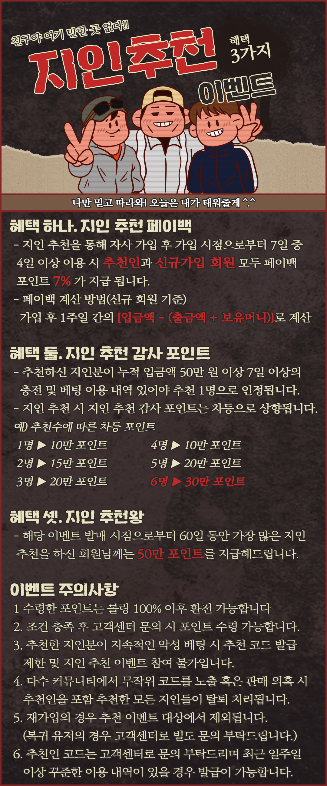 이벤트미리보기