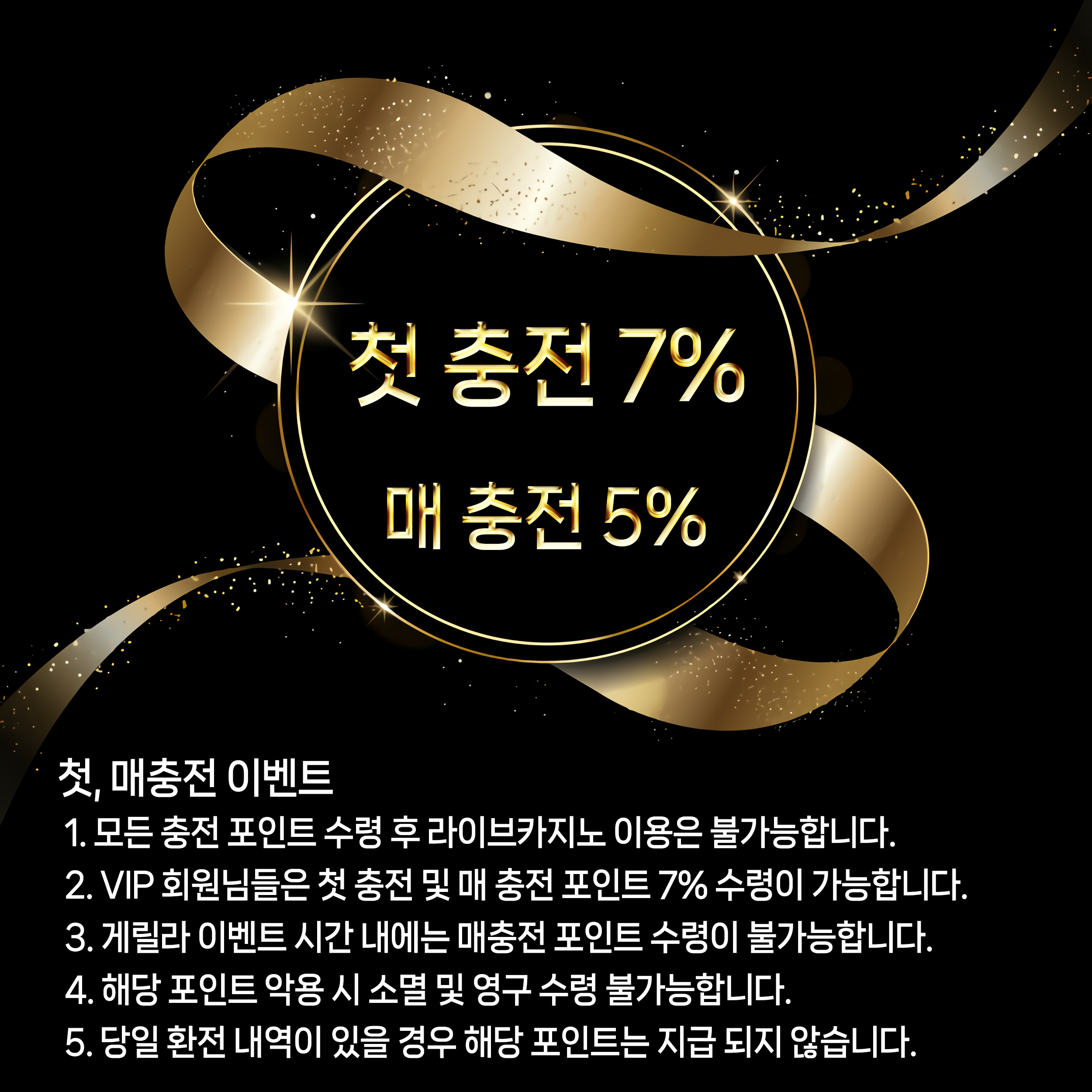 이벤트미리보기