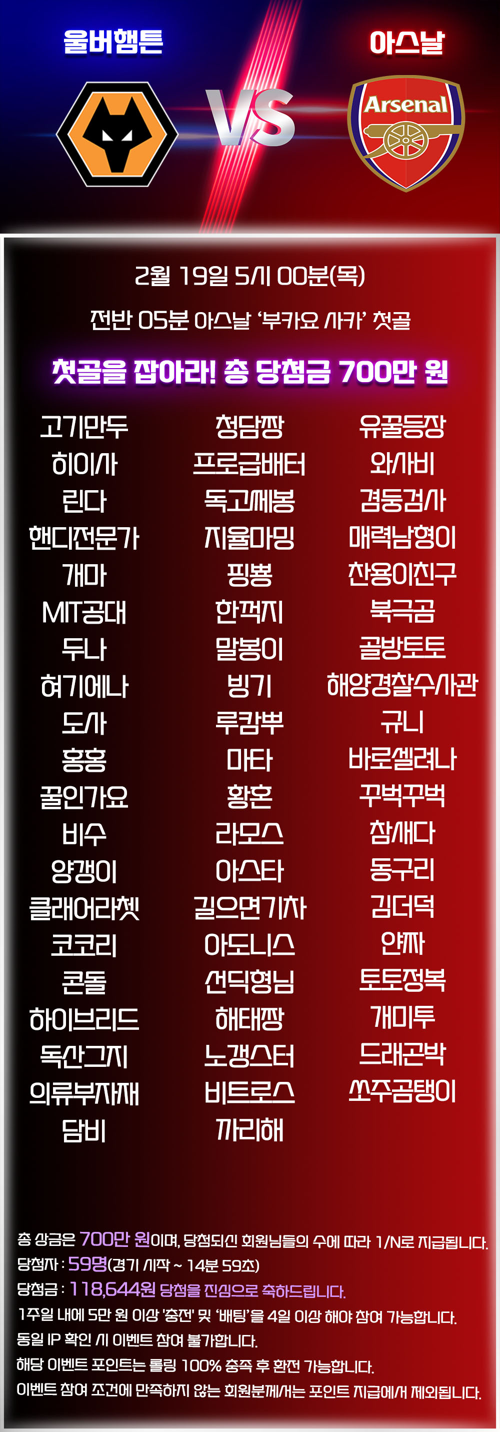 이벤트미리보기